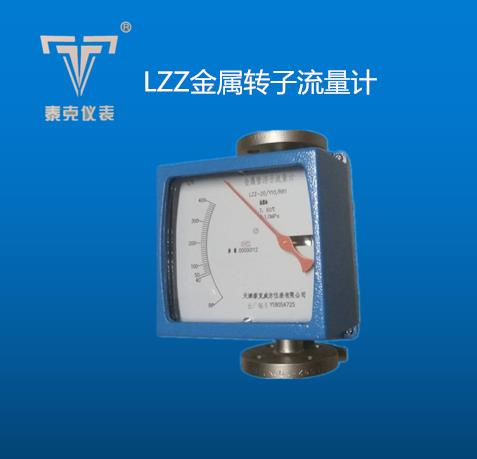 磁翻轉液位廠家